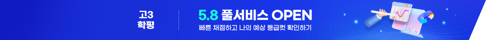 2분할배너