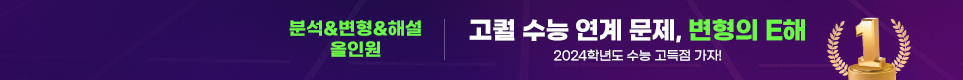 2분할배너
