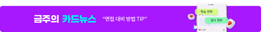 카드뉴스